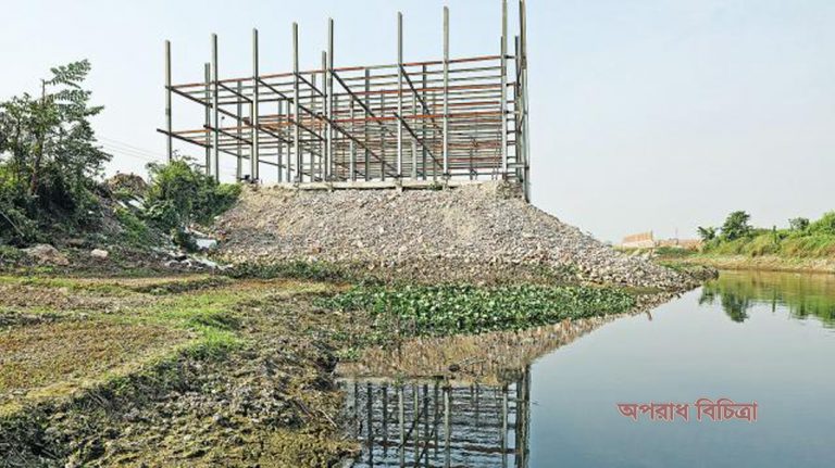 খাল ভরাট করে তিনতলা ভবন