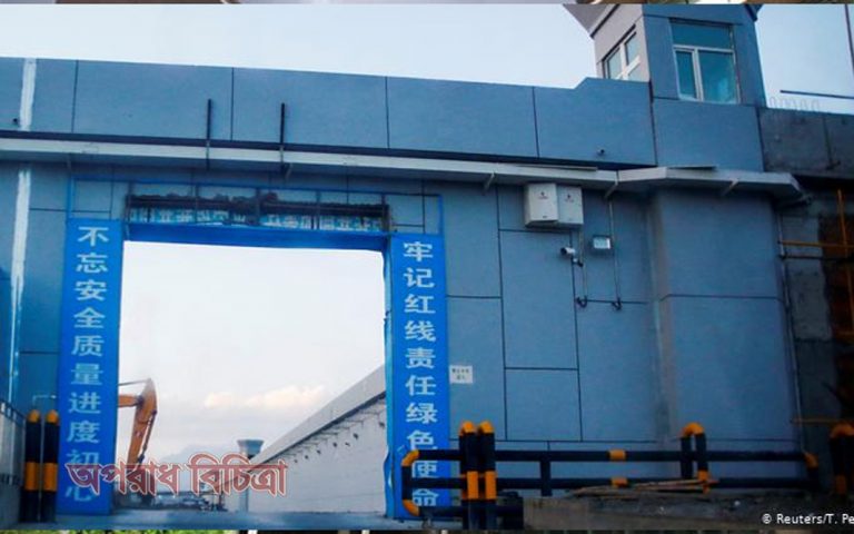 ১০ লাখ উইঘুর মুসলিমকে বন্দিশিবিরে আটক