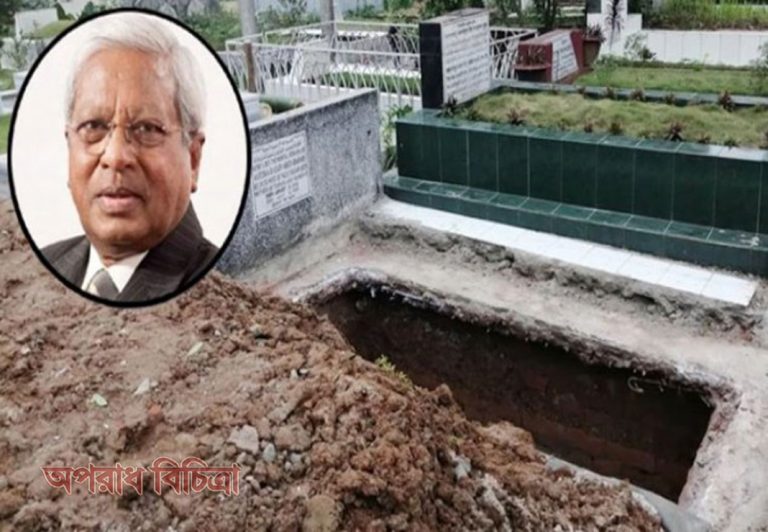 রাজধানীর বনানী কবরস্থানে দাফন করা হয় আবেদ স্যারকে