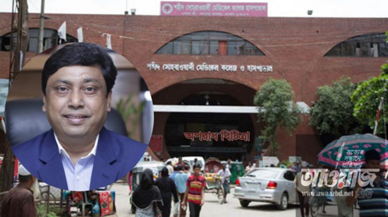 ঢাকার শহীদ সোহরাওয়ার্দী মেডিকেল কলেজ হাসপাতালের কেনাকাটায় শুধু অনিয়ম আর অনিয়ম।