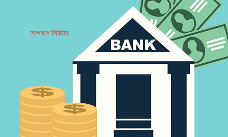 আমানত ও ঋণের হিসাবে এক-চতুর্থাংশই ইসলামিক ব্যাংকগুলোর দখলে