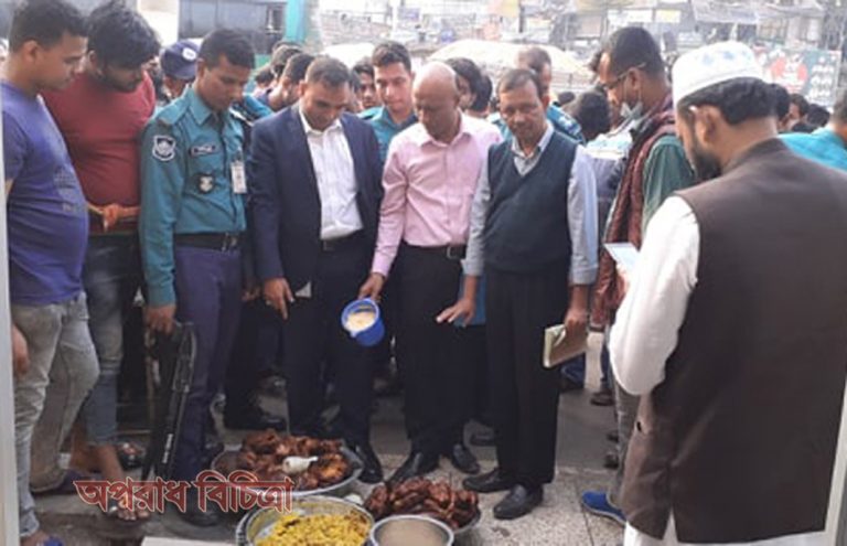 পাঁচ হোটেল ও রেস্তোরাঁকে ১ লাখ ৩০ হাজার টাকা জরিমানা