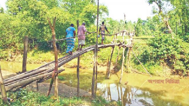 তিন যুগ অপেক্ষা করেছি পাকা সেতু তৈরি হয়নি
