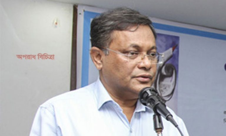 বিএনপির আন্দোলনের হুমকি আদালত অবমাননার শামিল : তথ্যমন্ত্রী