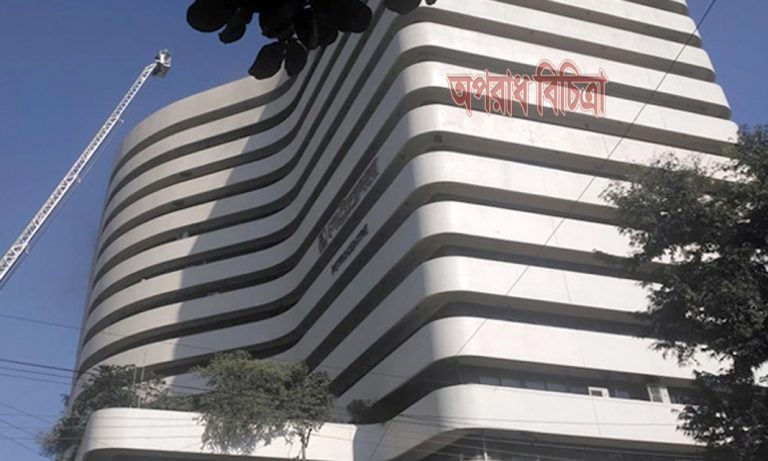 রাজধানীর পেট্রোবাংলা ভবনে অগুন
