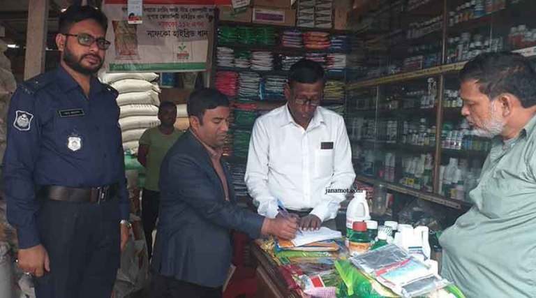 ২২০ টাকার পণ্য ২৪০ টাকা রাখায়  দোকানদারকে ২০ হাজার টাকা জরিমানা