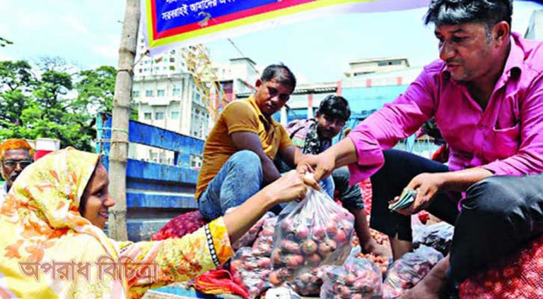 পেঁয়াজের দাম ১০ টাকা কমালো টিসিবি