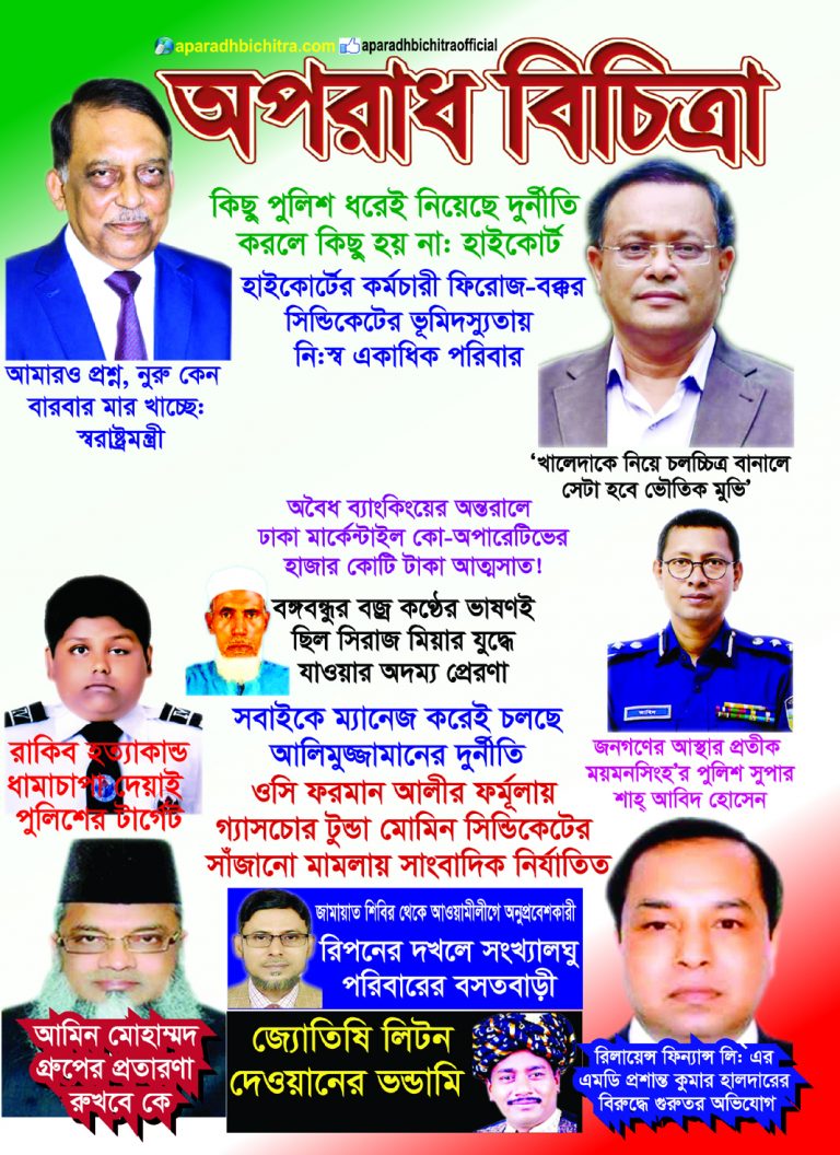 ডাকসু ভিপি নুরুল হকের ওপর হামলা