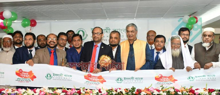 নতুন ঠিকানায় উদ্বোধন করা হলো ইসলামী ব্যাংকের কুমিল্লা চকবাজার শাখা