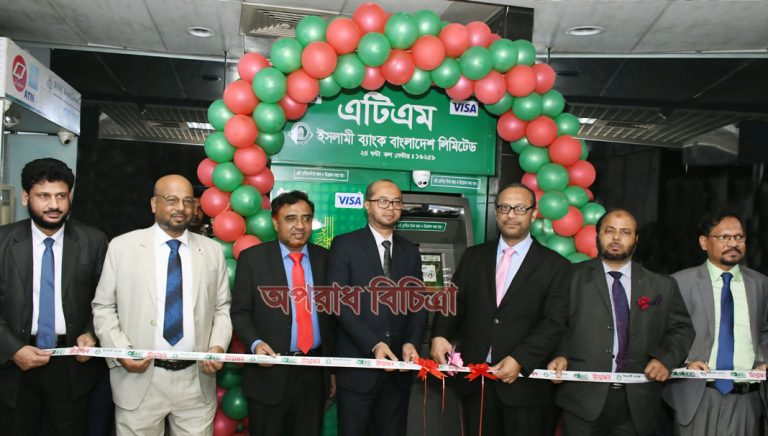 বসুন্ধরা সিটি শপিং কমপ্লেক্সে ইসলামী ব্যাংকের ক্যাশ রিসাইক্লিং মেশিন উদ্বোধন
