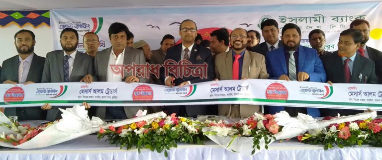 কুমিল্লার শিবের বাজারে ইসলামী ব্যাংকের এজেন্ট ব্যাংকিং কেন্দ্রের উদ্বোধন