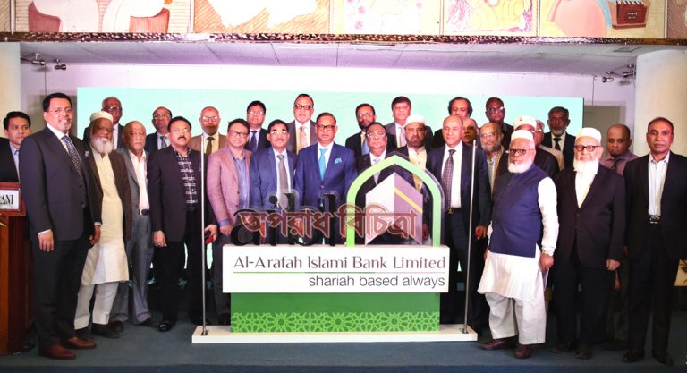 নতুন লোগো উন্মোচন ও রি-ব্র্যান্ডিং  কার্যক্রমের উদ্বোধন করল এআইবিএল