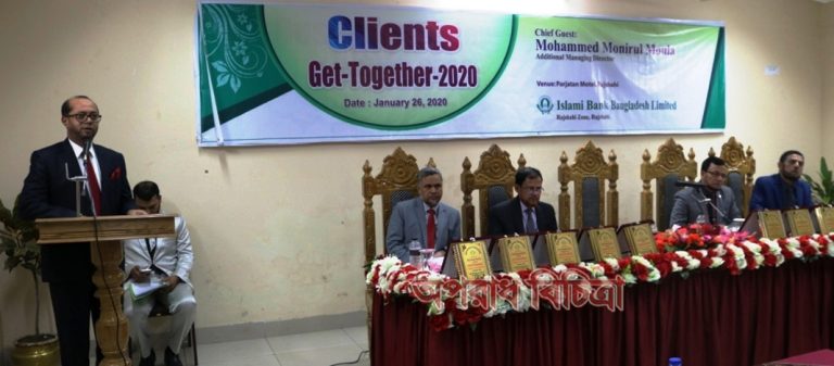 রাজশাহীতে ইসলামী ব্যাংকের গ্রাহক সমাবেশ অনুষ্ঠিত