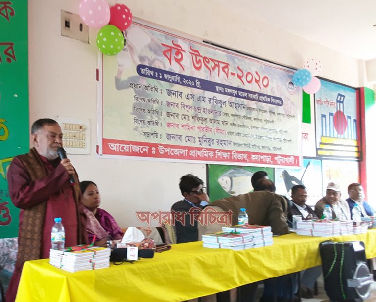 কলাপাড়ায় শিশু কিশোরদের বই উৎসব