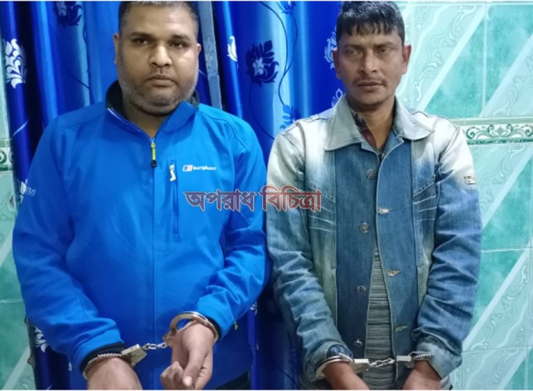 সিলেটে আন্তঃজেলা ডাকাত দলের সর্দার কুখ্যাত লিলু ডাকাত সহ আটক ২