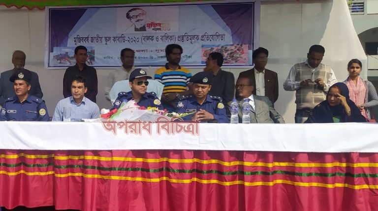 দুমকিতে মুজিববর্ষ উপলক্ষে জাতীয় স্কুল কাবাডি-২০২০  প্রস্তুতিমূলকপ্রতিযোগিতা অনুষ্ঠিত হয়েছে।