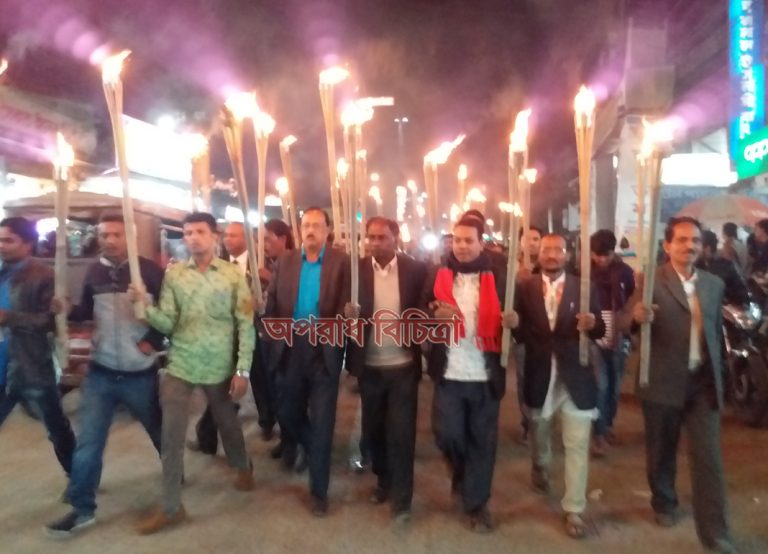 সম্মেলন সফল করতে জাসদের মশাল মিছিল