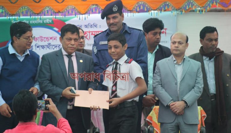 নোয়াখালীতে অভিভাবক সমাবেশ ও বৃত্তি প্রদান অনুষ্ঠান