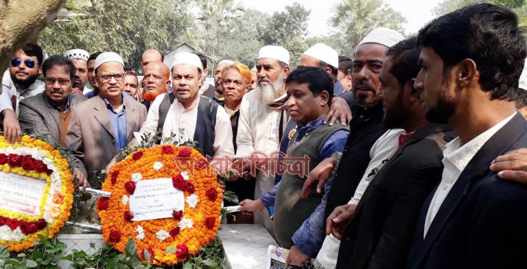নাঙ্গলকোট জয়নাল আবেদিন ভূঁইয়ার মৃত্যুবার্ষিকী পালিত