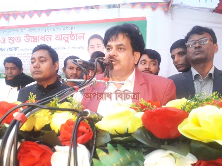 সনমান্দি ইউনিয়নে গুরত্বপূর্ণ ৪৩টি প্রকল্পের ভিত্তি প্রস্তর শুভ উদ্বোধন অনুষ্ঠিত হয়েছে