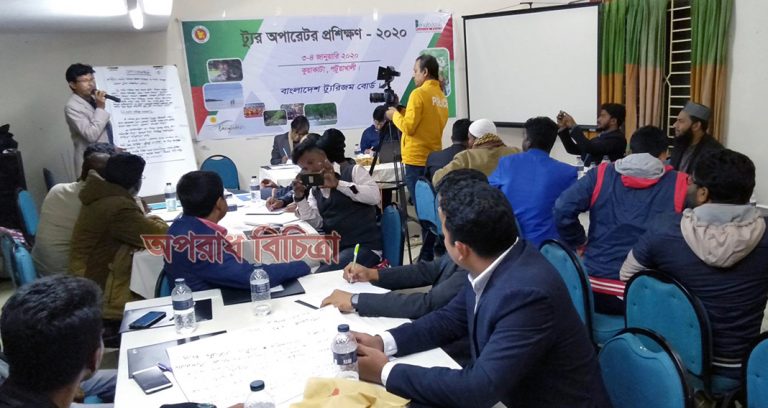 কুয়াকাটায় পর্যটনমুখী ব্যবসায়ীদের দক্ষতা অর্জনে প্রশিক্ষণ কর্মশালা
