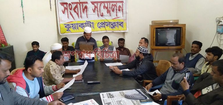 কুয়াকাটা পৌর মেয়রের বিরুদ্ধে মিথ্যা সংবাদ প্রকাশের প্রতিবাদে সাংবাদিক সম্মেলন: