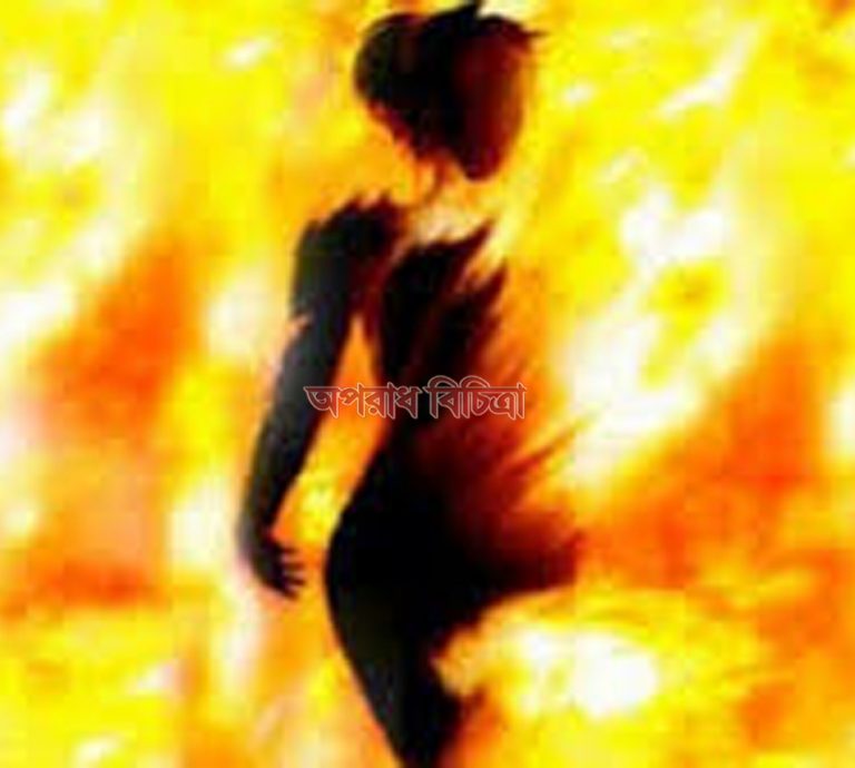 মহিপুরে পিঠা ভাজতে গিয়ে গৃহবধূ অগ্নিদগ্ধ