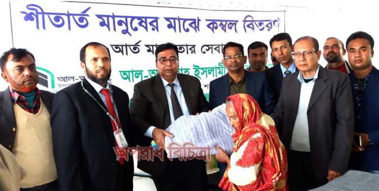 কলারোয়ায় আল আরাফাহ্ ইসলামী ব্যাংকের উদ্যোগে শীত বস্ত্র কম্বল বিতরণ