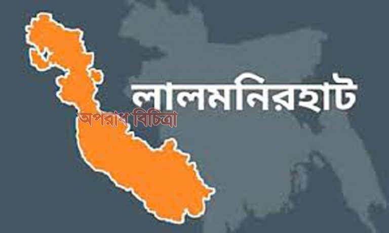 লালমনিরহটে সড়ক দূর্ঘটনায় নিহত ২ আহত ৪