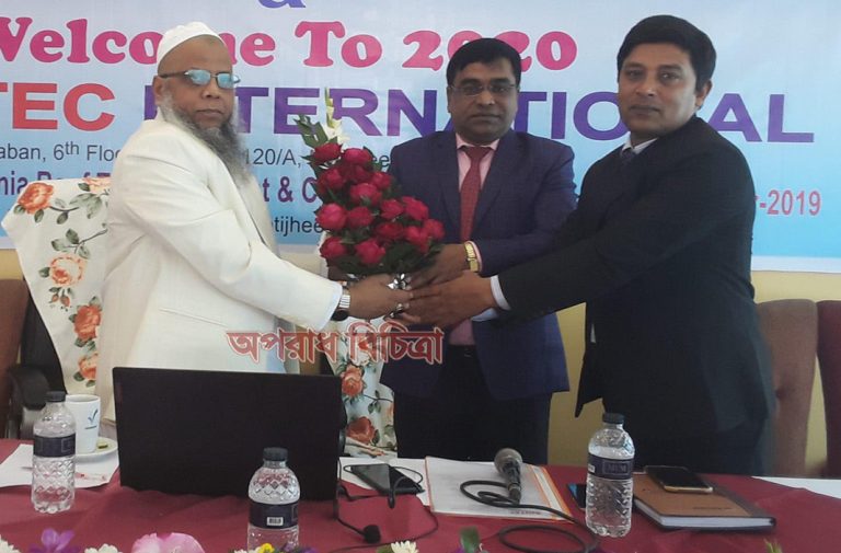 বায়োটেক ইন্টারন্যাশনাল এর বার্ষিক প্রতিনিধি সম্মেলন অনুষ্ঠিত।