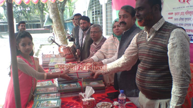 কাজিপুরে আনন্দঘন পরিবেশে  বই উৎসব পালিত