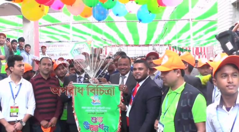 নোয়াখালীর ওয়াছেকপুর হাই স্কুলের ৬৪ বছর পূর্তি ও পূনর্মিলনী উৎসব