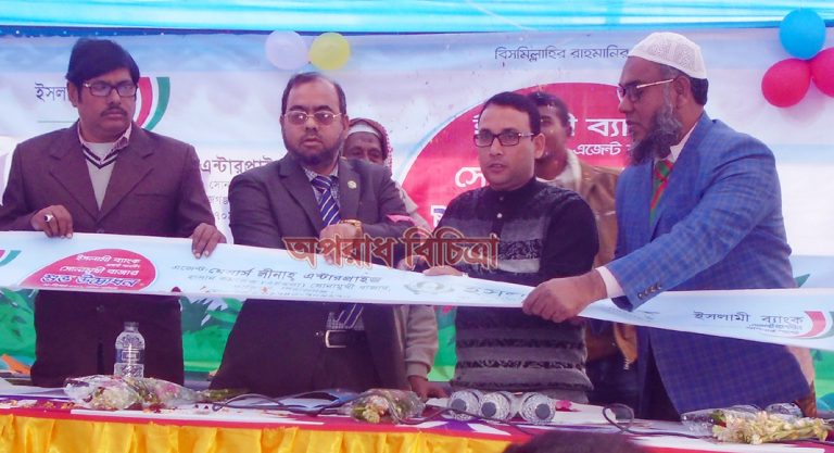কাজিপুরে ইসলামী ব্যাংকের শাখা উদ্বোধন