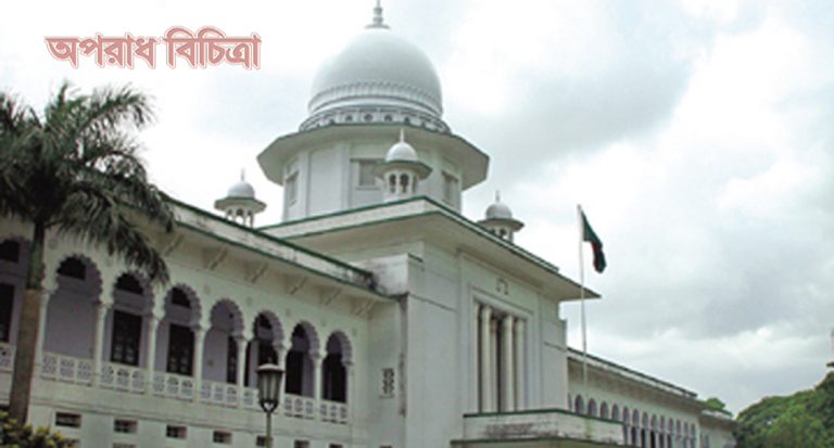 ঢাকা উত্তর ও দক্ষিণ সিটি নির্বাচন পেছানোর রিট খারিজ করেন হাইকোর্ট