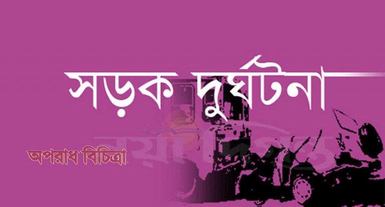 ২০১৯ সালে সারাদেশে কমপক্ষে ৪,৭০২টি সড়ক দুর্ঘটনা