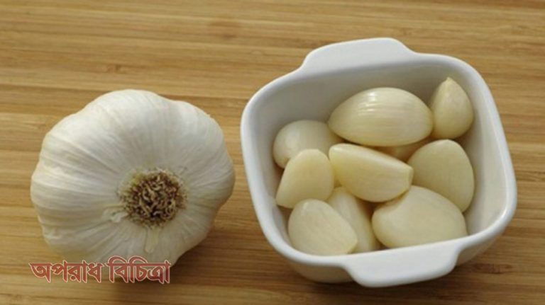 জেনে নিন রসুনের যত উপকারিতা