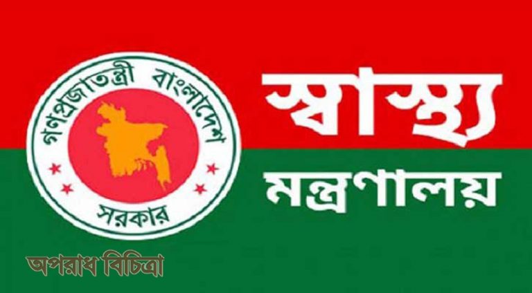 হাসপাতালের ভেতরে বিনা অনুমতিতে কোনো চিত্র বা ভিডিও ধারণ করাও যাবে না