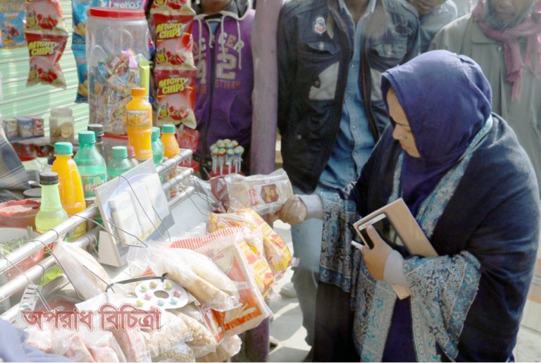 হোটেল ব্যবসায়ী ও  মুদি দোকানীকে ১১ হাজার টাকা জরিমানা