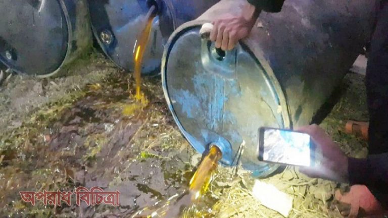 মদিনা অয়েল মালিককে ১ লাখ ২০ হাজার টাকা অর্থদন্ড