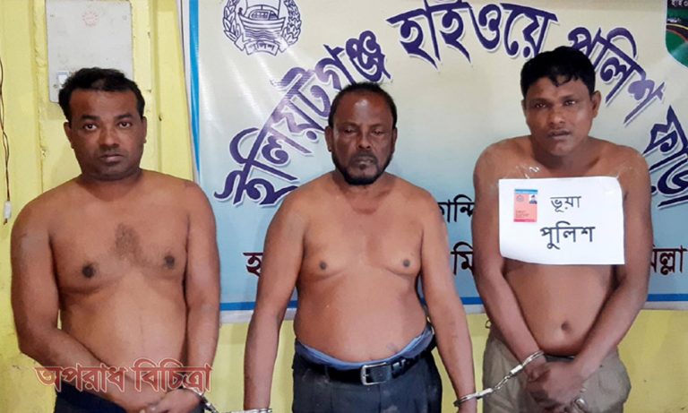 পুলিশ পরিচয়ে ডাকাতি করার সময় তিন ডাকাতকে গণধোলাই