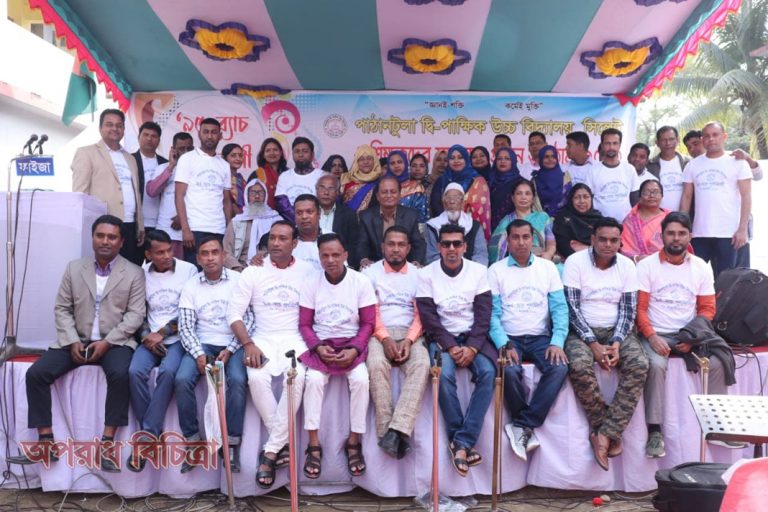 সিলেট নগরীর ঐতিহ্যবাহি পাঠানটুলা দ্বি-পাক্ষিক উচ্চ বিদ্যালয়ের পূর্ণমিলনী ও সংবর্ধনা
