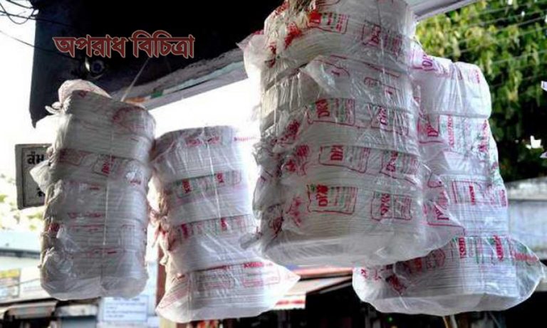 ওয়ানটাইম প্লাস্টিক পণ্যের ব্যবহার নিষিদ্ধ করেছে হাইকোর্ট
