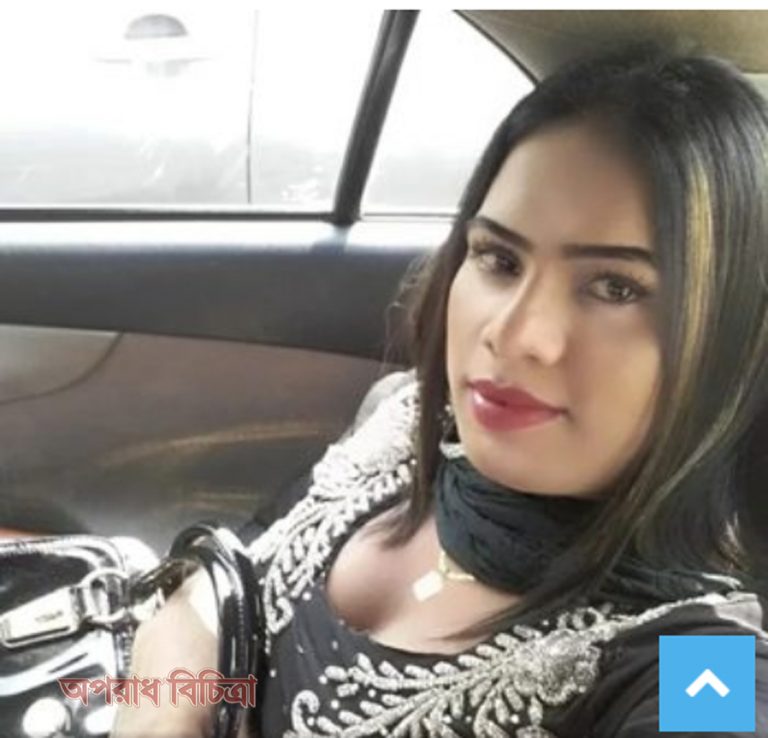 বনানী ফাঁড়ির পাশেই চলছে হিজরা আঁখির লাগামহীন অপরাধ