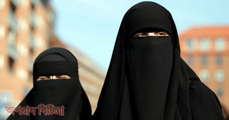 চেহারা আবৃত করা ফরয