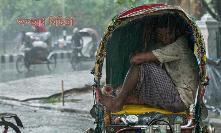আগামীকাল রবিবার থেকে বৃষ্টির প্রবণতা কমে যাবে