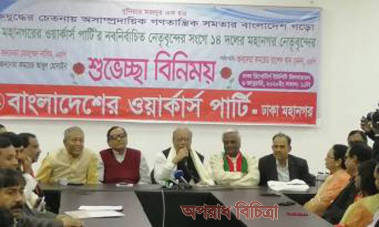 নির্বাচনী লেবেল প্লেয়িং ফিল্ড নিয়ে প্রশ্ন তুলেছেন মোহাম্মদ নাসিম