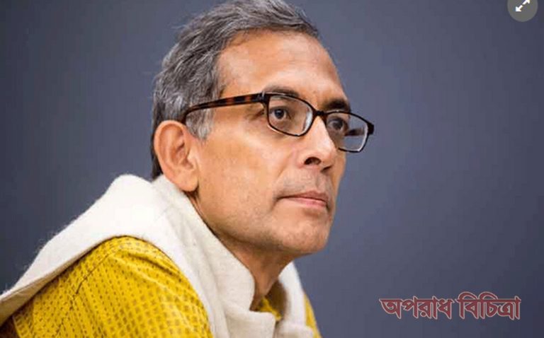 মুসলিমরা ভারত দখল করে নেবে এই ভয়ের কোনও ভিত্তি নেই : অভিজিৎ