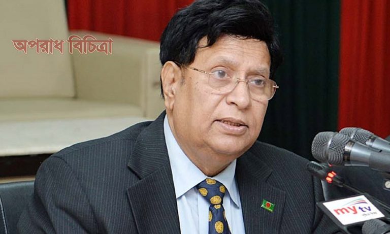 বিদেশি বিনিয়োগ আকর্ষণ  গুরুত্বপূর্ণ ভূমিকা প্রত্যাশা করেন পররাষ্ট্রমন্ত্রী