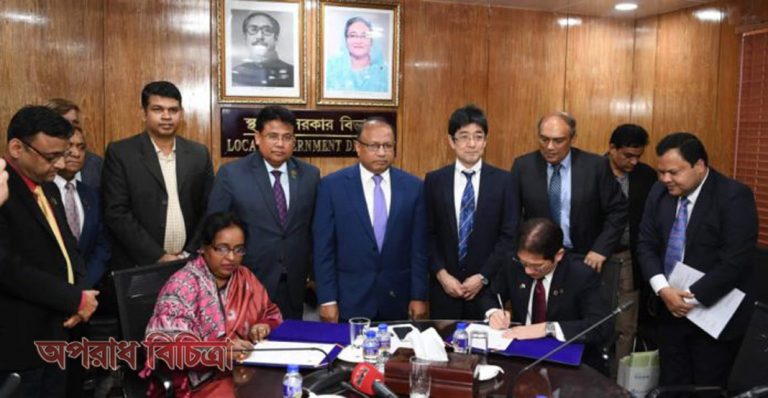 নারায়ণগঞ্জ শহরে জাপানি বিনিয়োগ রয়েছে