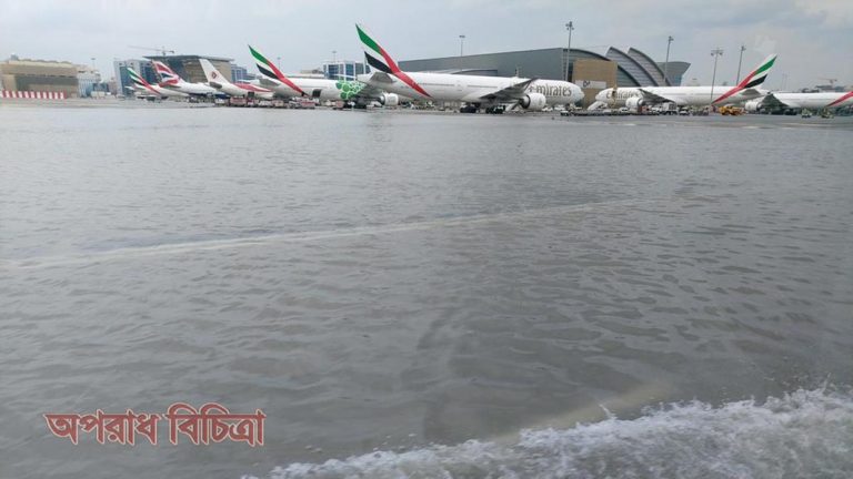 দুবাই বিমানবন্দরের সব ফ্লাইট স্থগিত